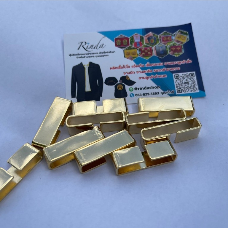 ตัวล็อคสายเข็มขัด-ที่ล็อคปลายสายเข็มขัด สีทอง **ถูกที่สุด** สีเดียวกับหัวเข็มขัด - Image 2